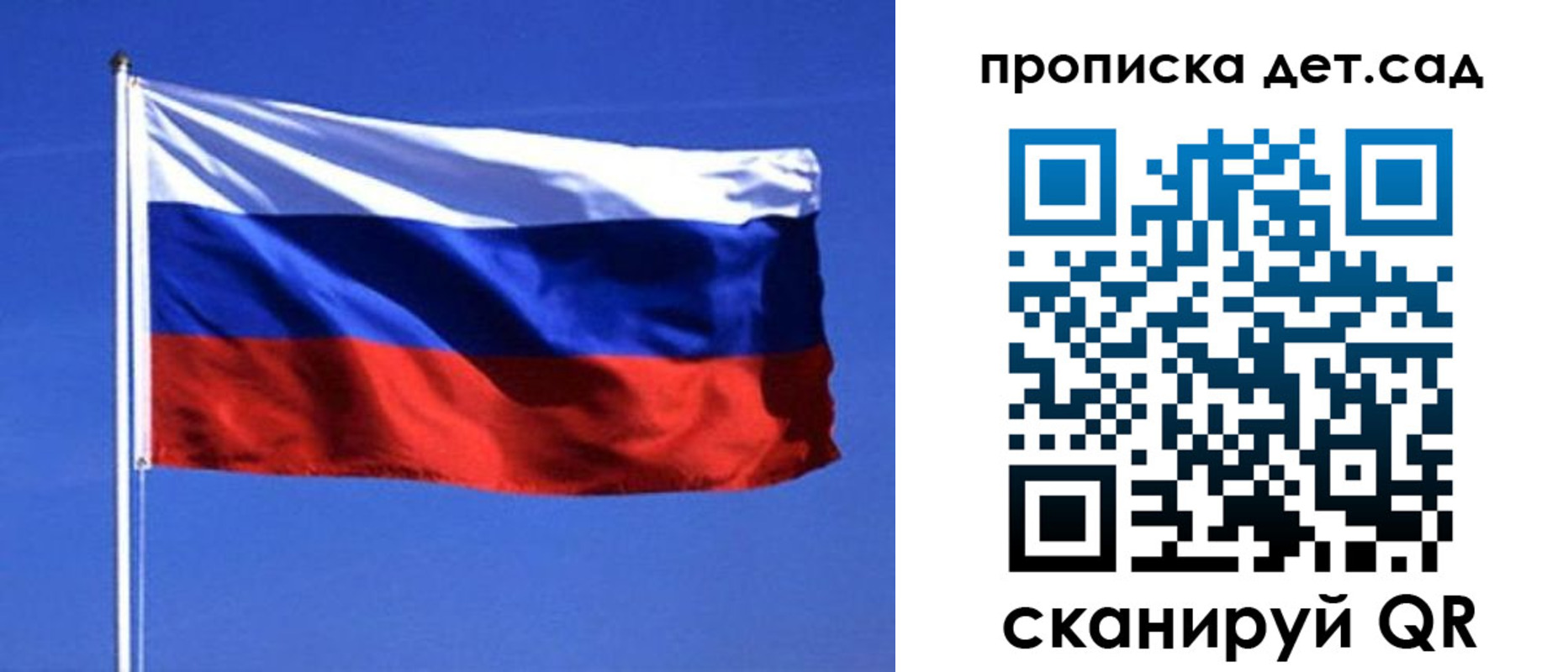 миграционный учет в Белоозёрском