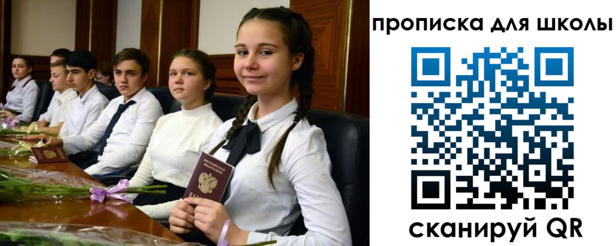 временная регистрация 2025 в Белоозёрском